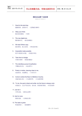 相关附件-教师专业发展支持平台