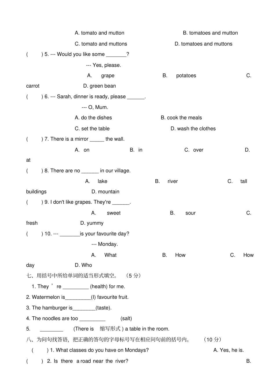 人教版pep五年级英语上期末试卷有答案-名校版_第3页