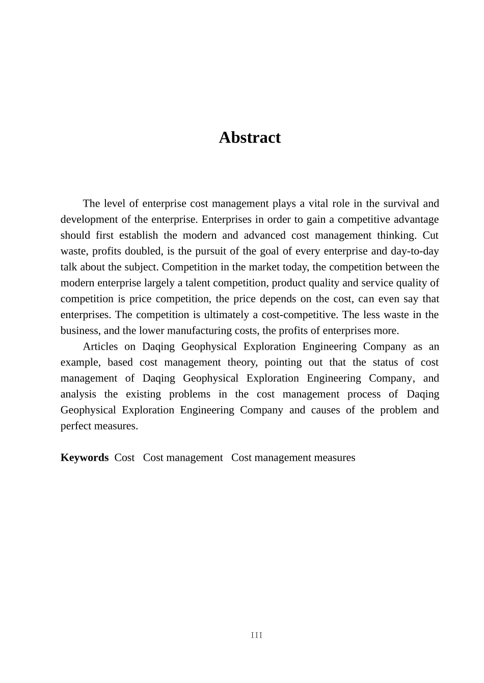 石油企业成本管理优化研究范本_第3页