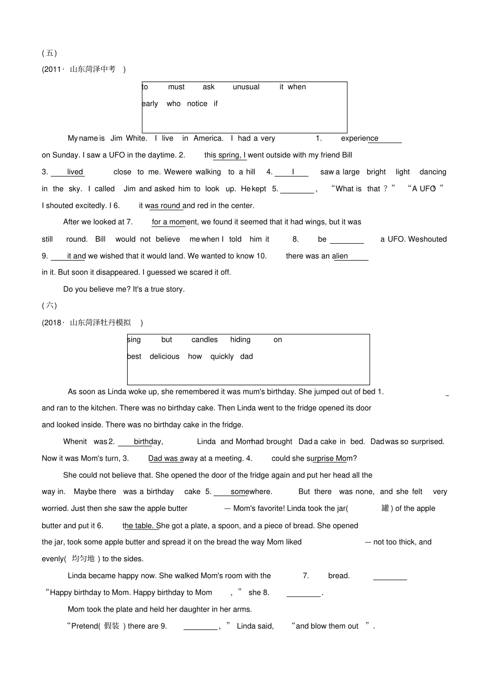中考英语综合填空_第3页