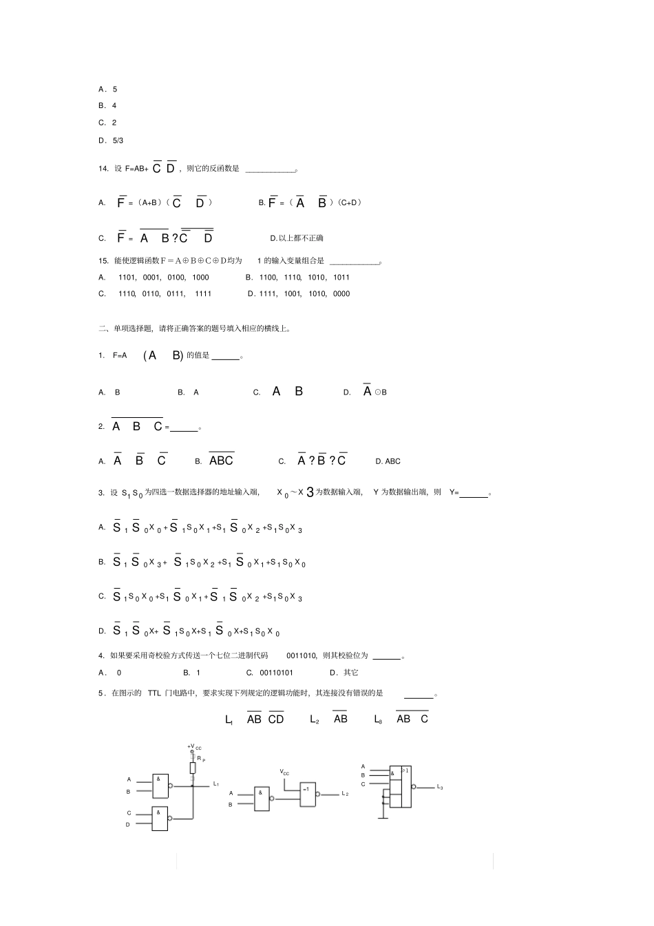 数字电子技术复习题_第2页