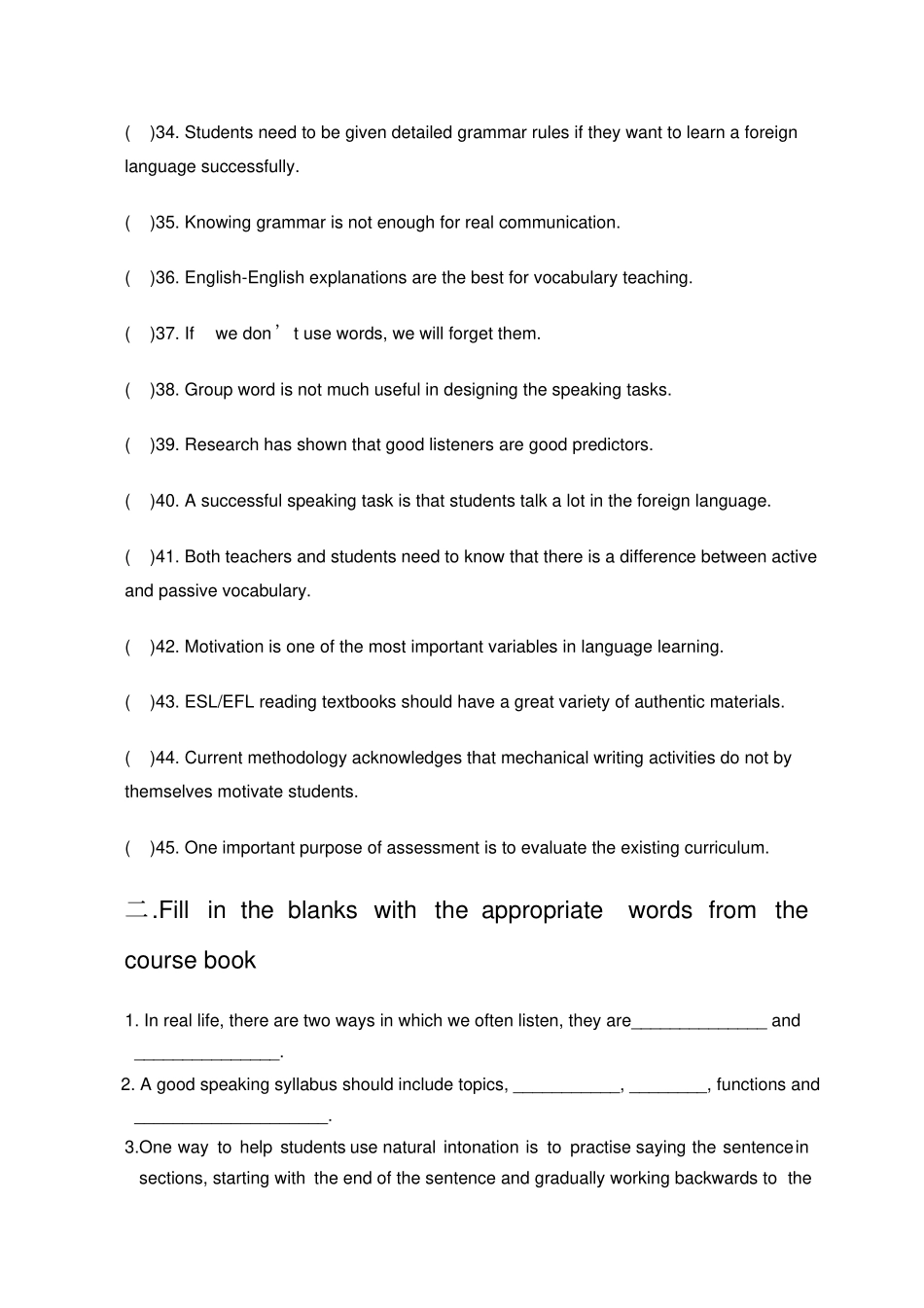 中学英语教学法试题库_第3页