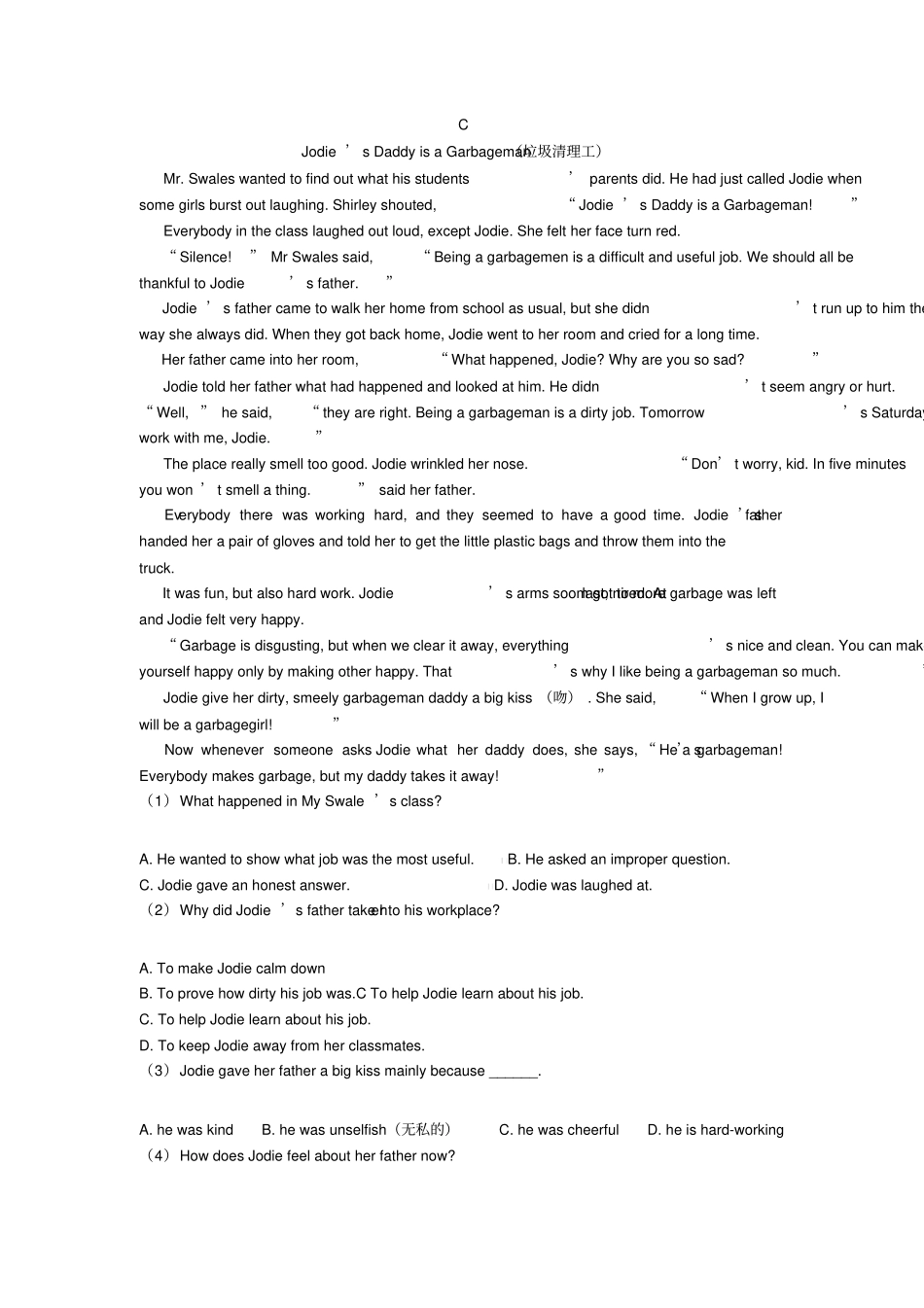 中考英语试卷英语阅读理解题分类汇编_第2页