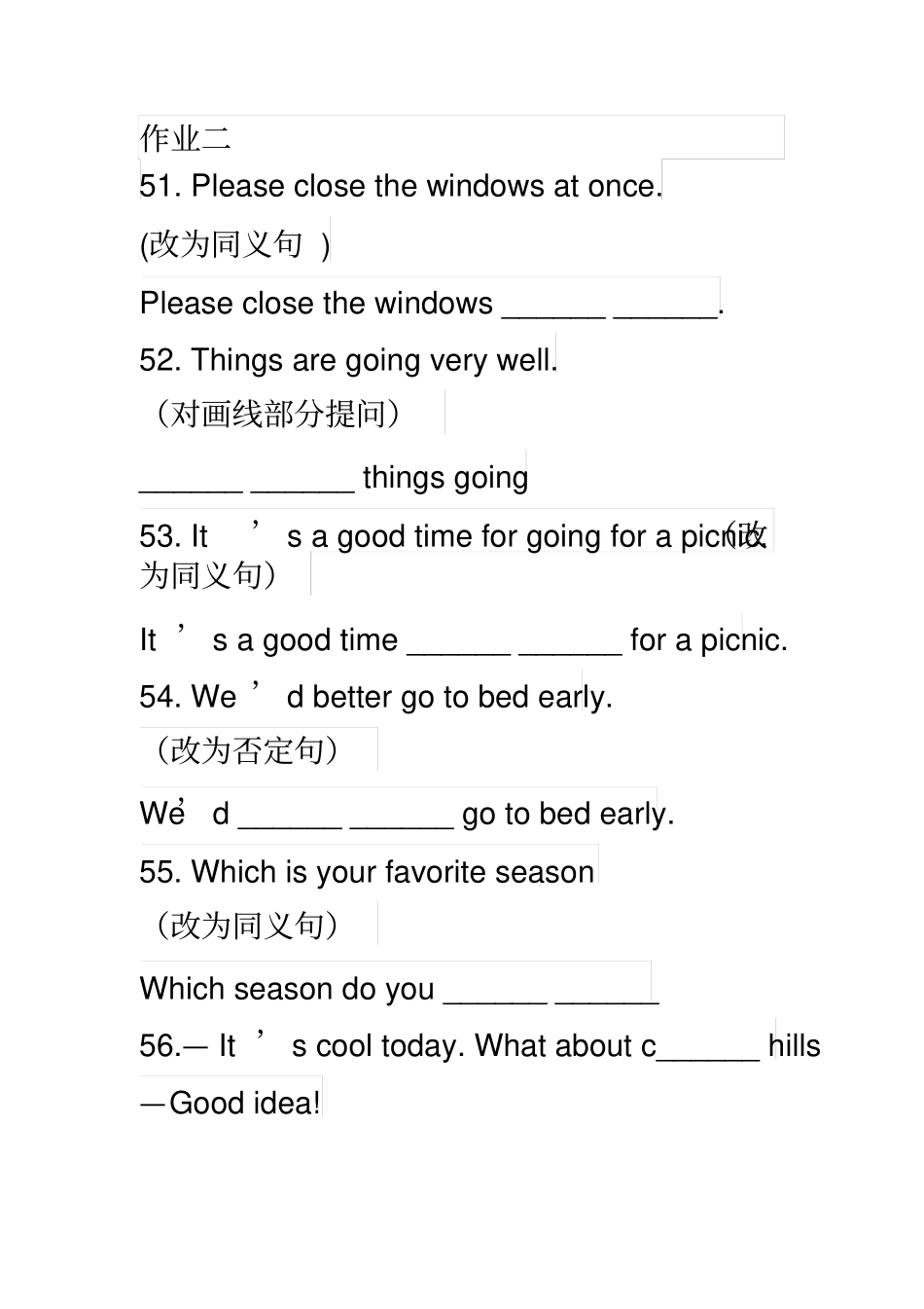 仁爱英语七年级下册作业练习_第2页