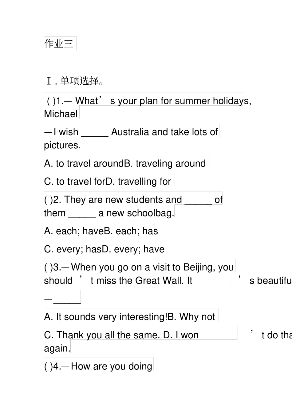 仁爱英语七年级下册作业练习_第3页