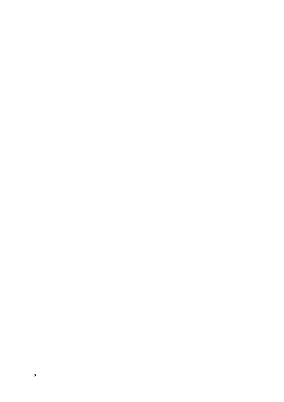 突发事件综合应急预案(参考)_第2页