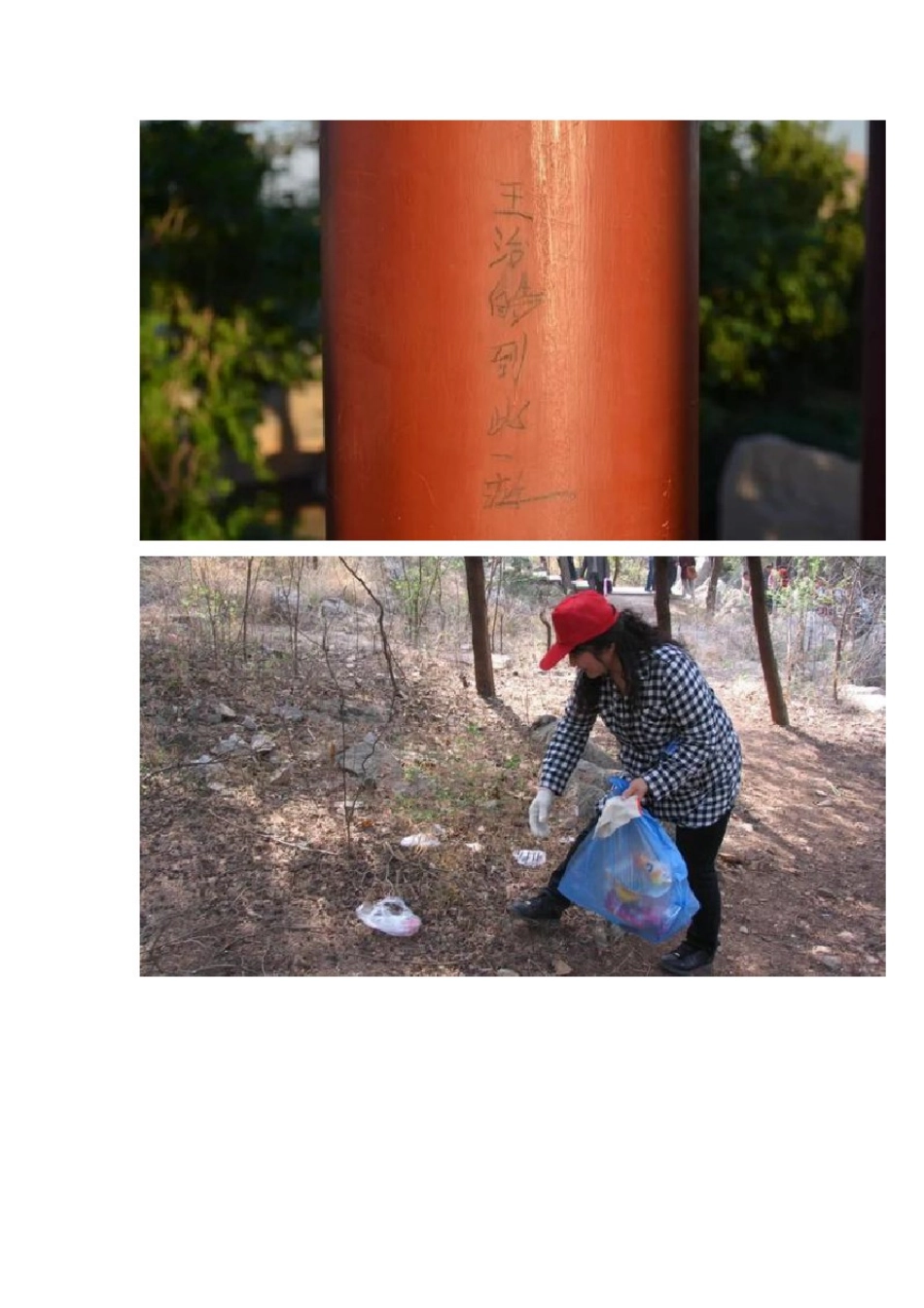 (全)部编版三年级上册第七单元口语交际《身边的“小事”》图文讲解+练习_第3页