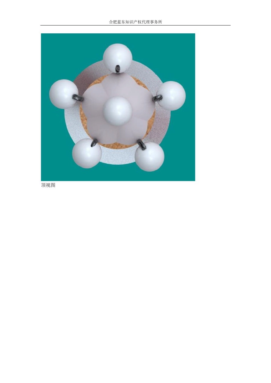 外观设计交底模板实例_第3页