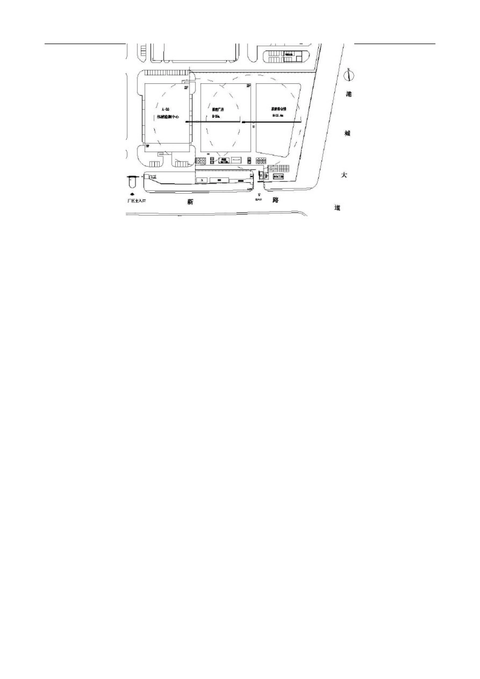 塔吊安装(天运63-5510)方案_第3页