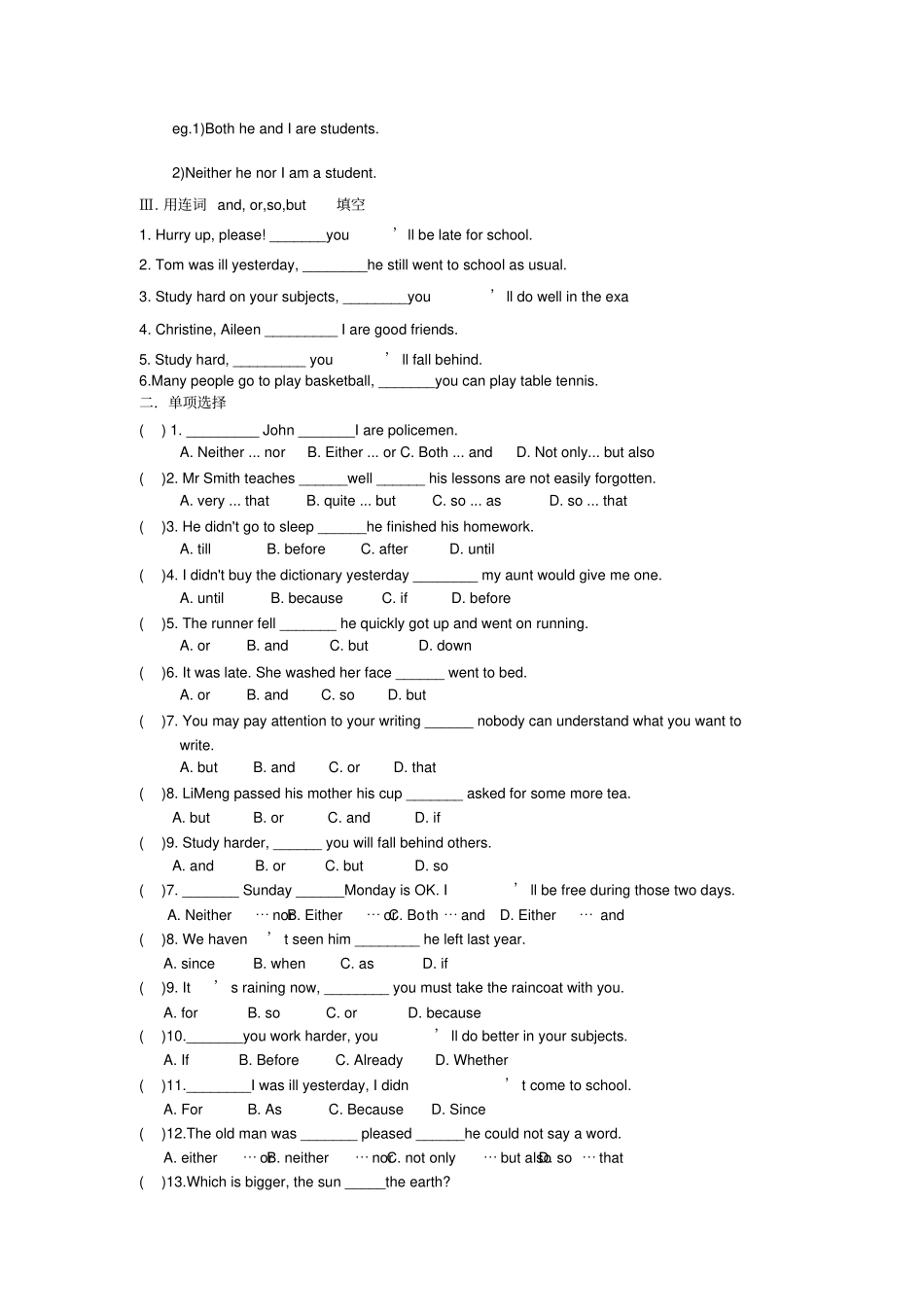 初一英语连词讲解练习_第3页