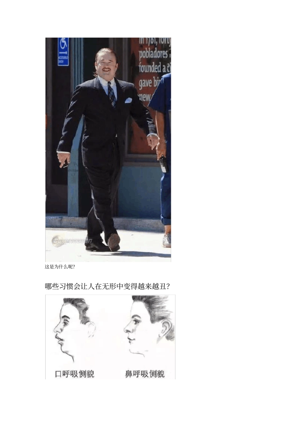 为啥有人越长越好看,有人越长越丑_第2页