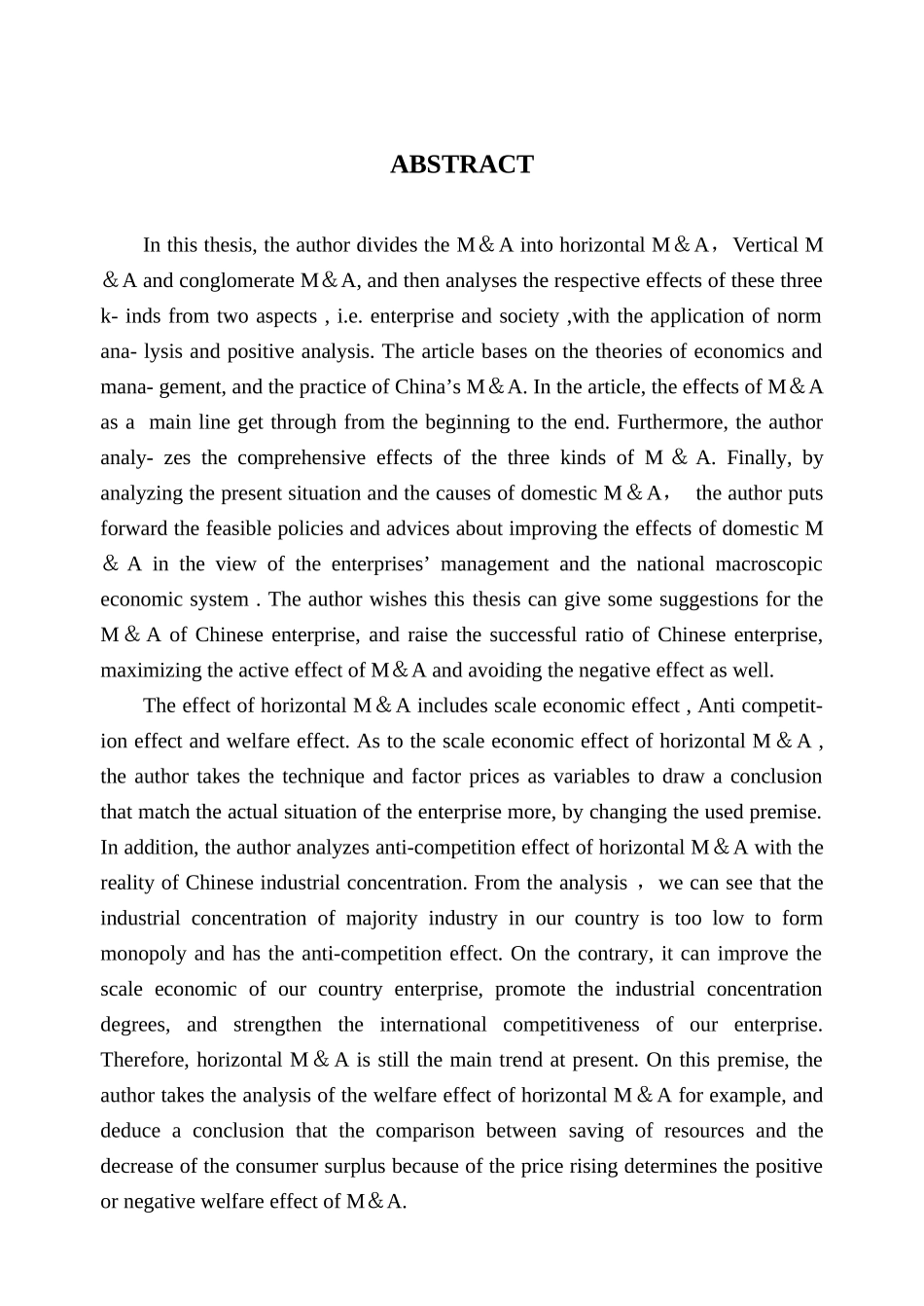 经济学与管理学的理论知识_第3页