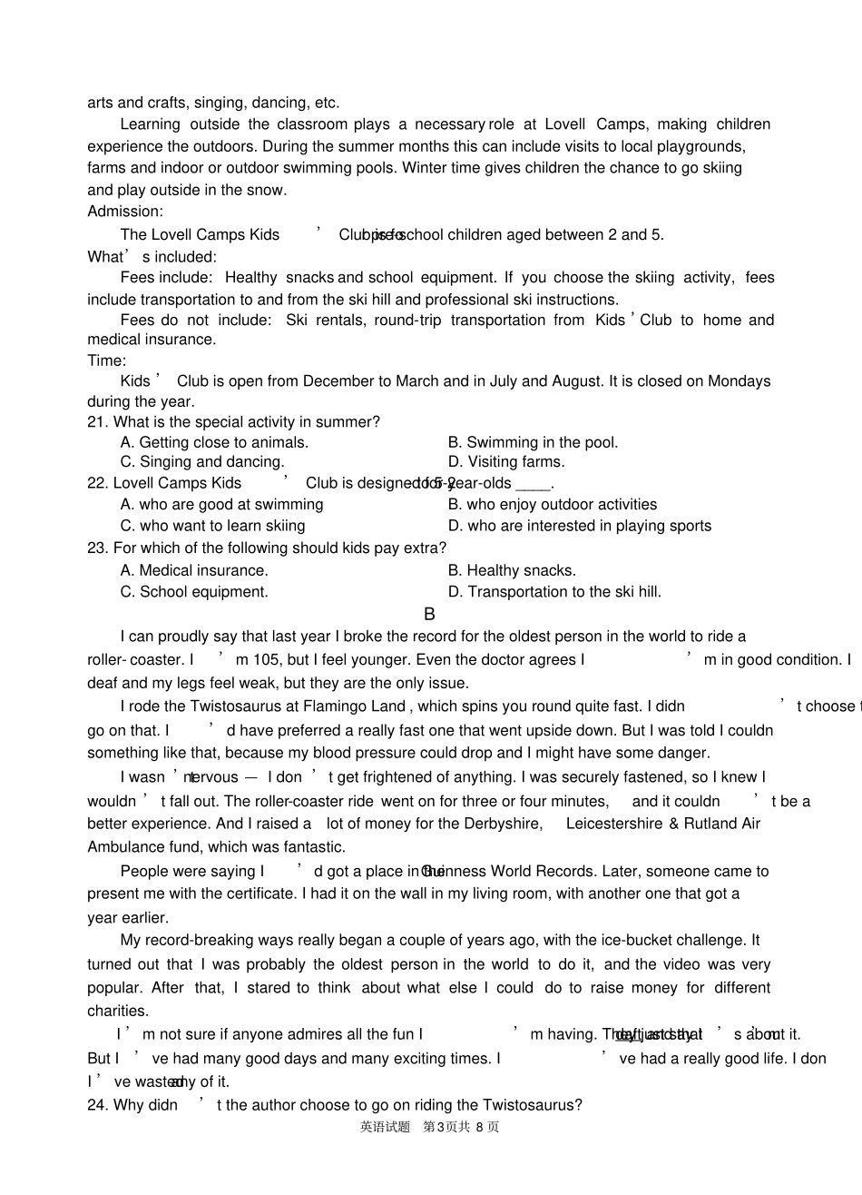 (完整)2019届安徽省六校联考高三英语试题_第3页