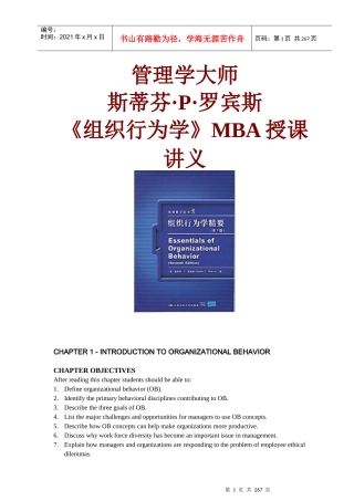组织行为学讲义-英文版