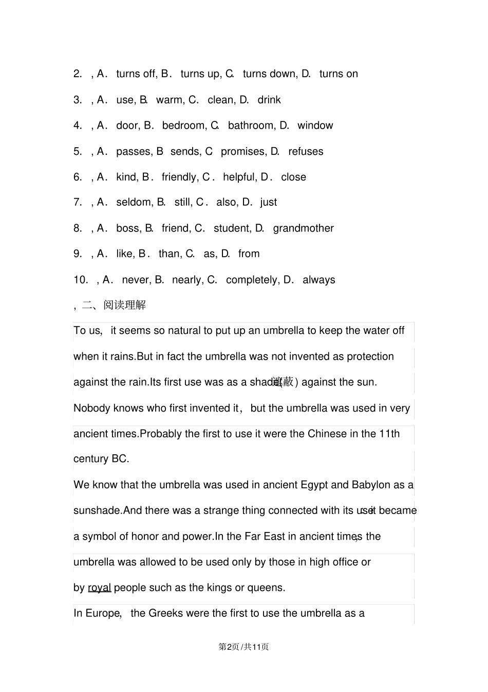 周末拓展提高练习九年级英语_第2页