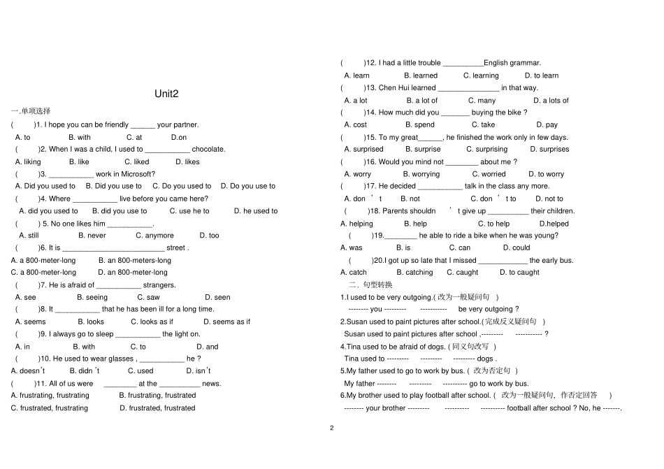 (完整)九年级英语上册复习题(辅导)_第2页