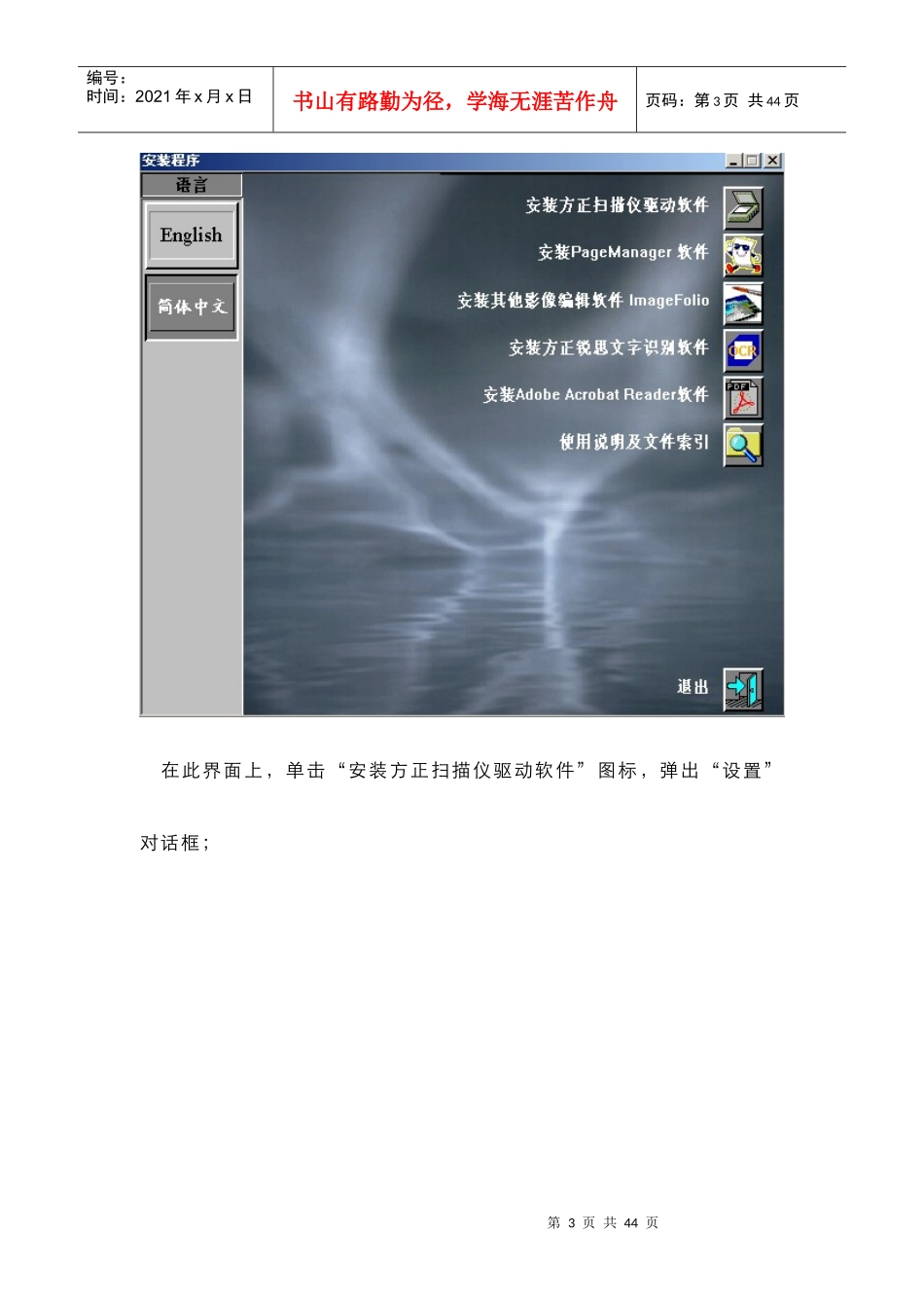 网上认证系统讲稿_WSRZXTJG_第3页