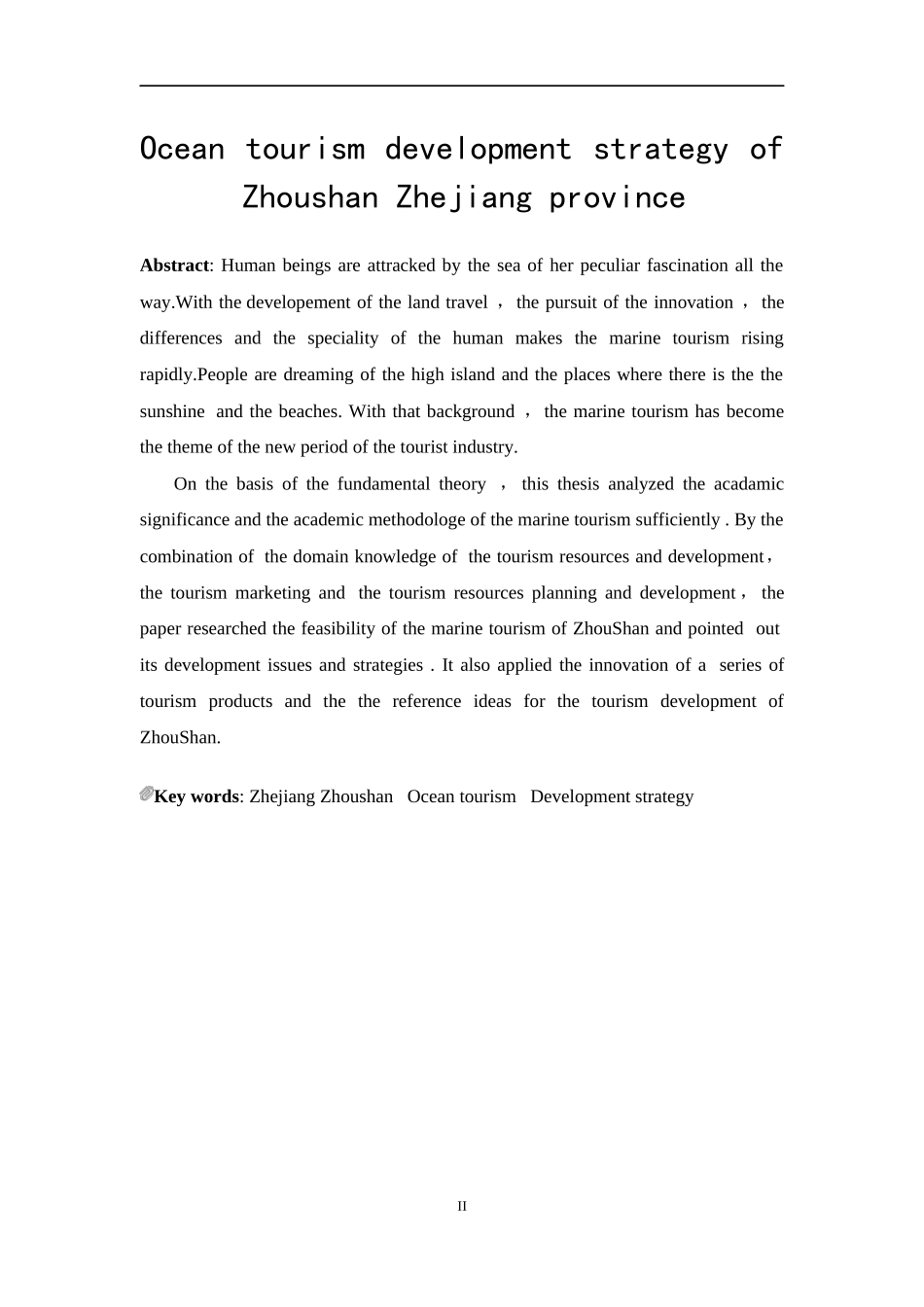 舟山新区背景下国际海洋旅游发展策略_第2页