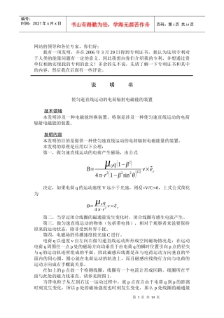 网站的领导和各位专家