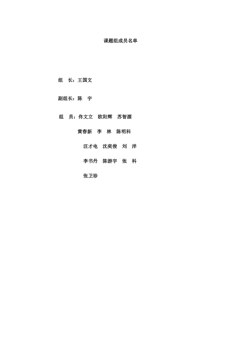 肇庆市物流产业的发展状况_第2页