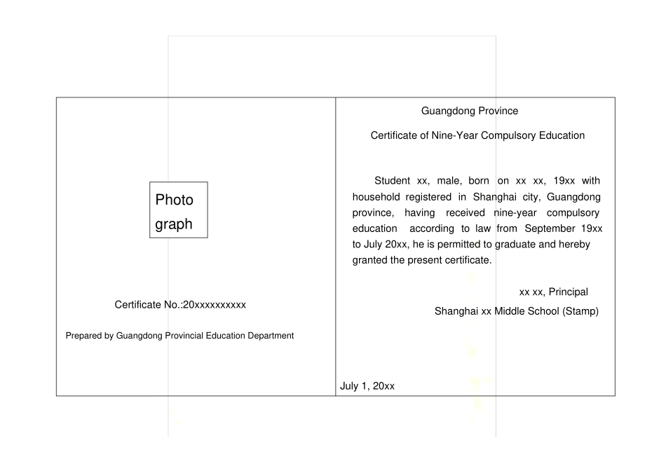 初中生高中生出国留学在学证明、成绩单模板_第2页