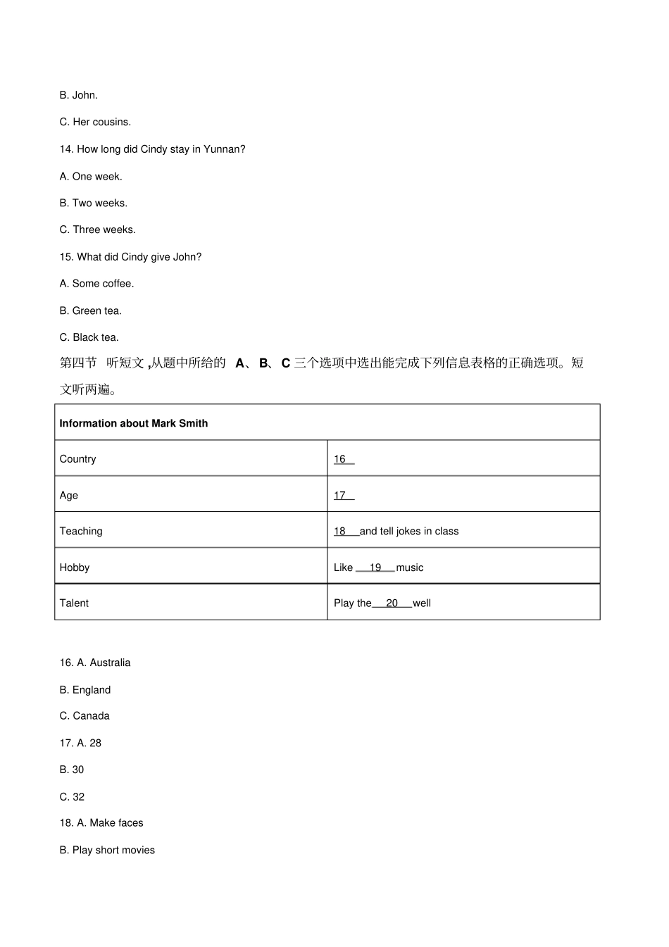 云南省2018年中考英语试题(解析版)_第3页