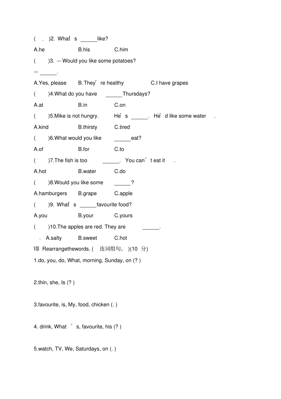 人教版(PEP)2019-2020学年五年级英语上册期中测试题(含答案)_第3页