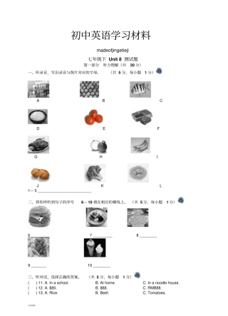 人教版英语七年级下册Unit8测试题