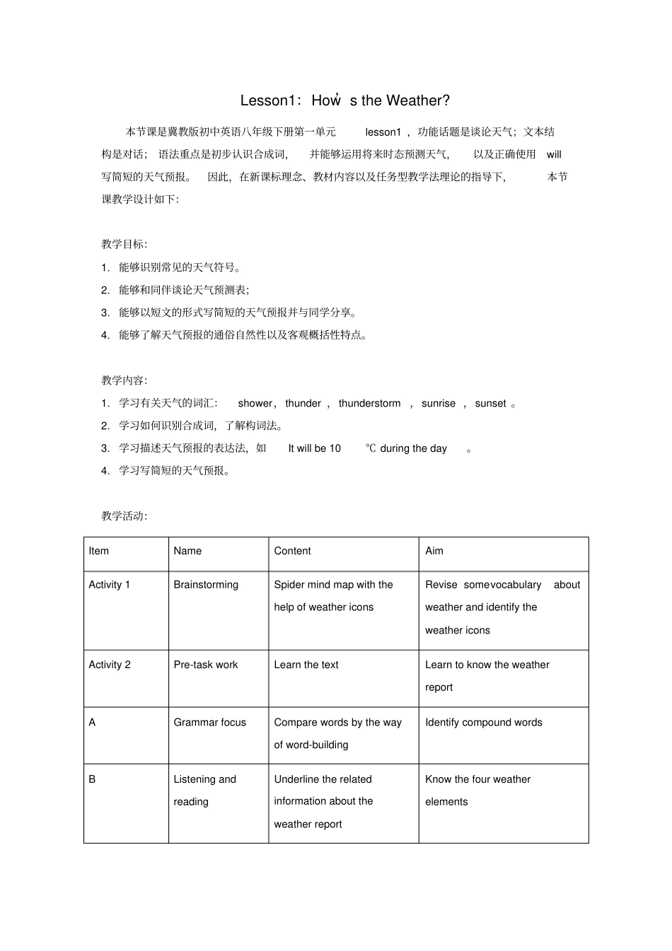 八年级英语下册Unit1Lesson1HowstheWeather教案(新版)冀教版_第1页