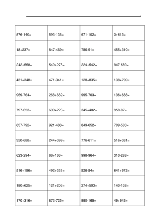小学二年级数学三位数加减法练习进步题1100道(进退位)