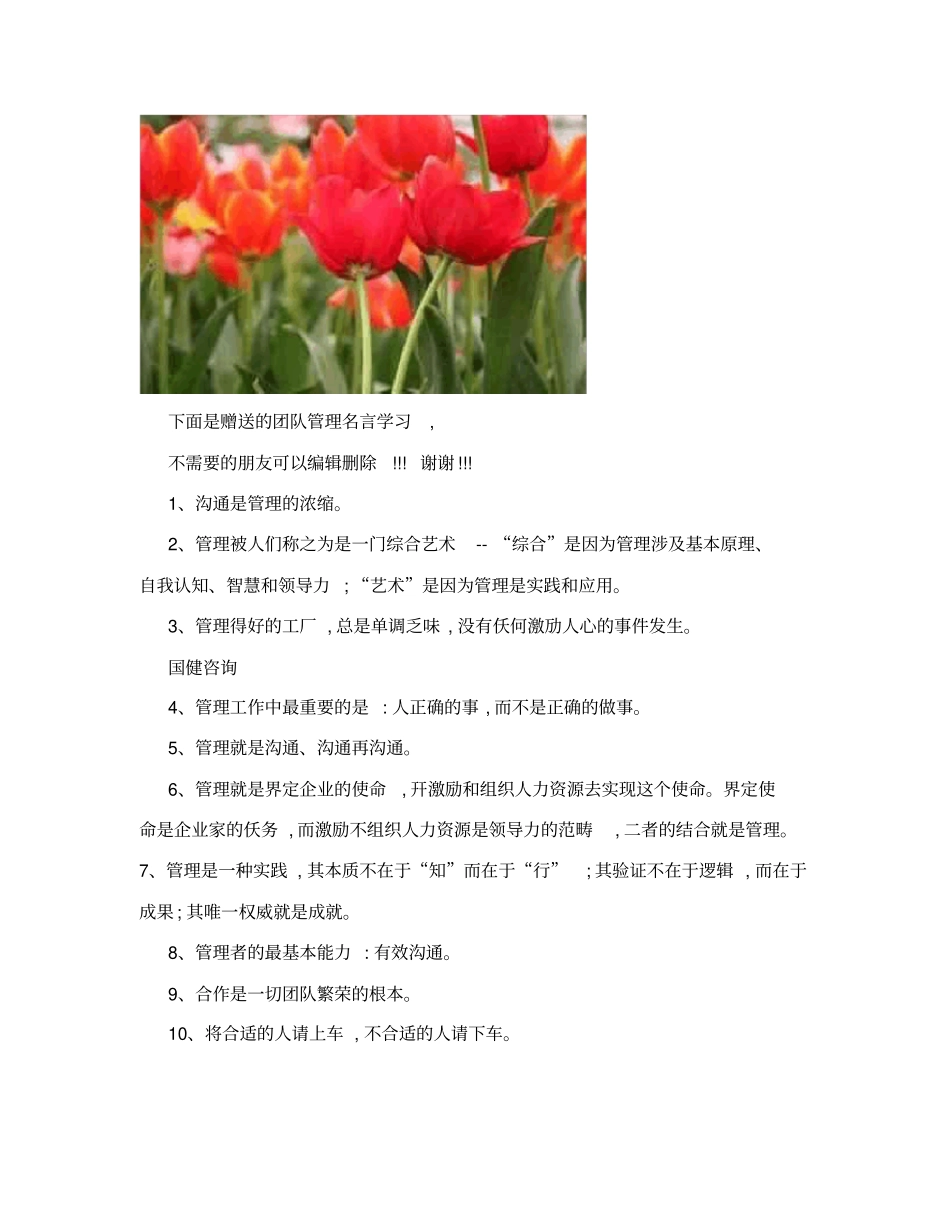 医疗器械定义及分类_第3页