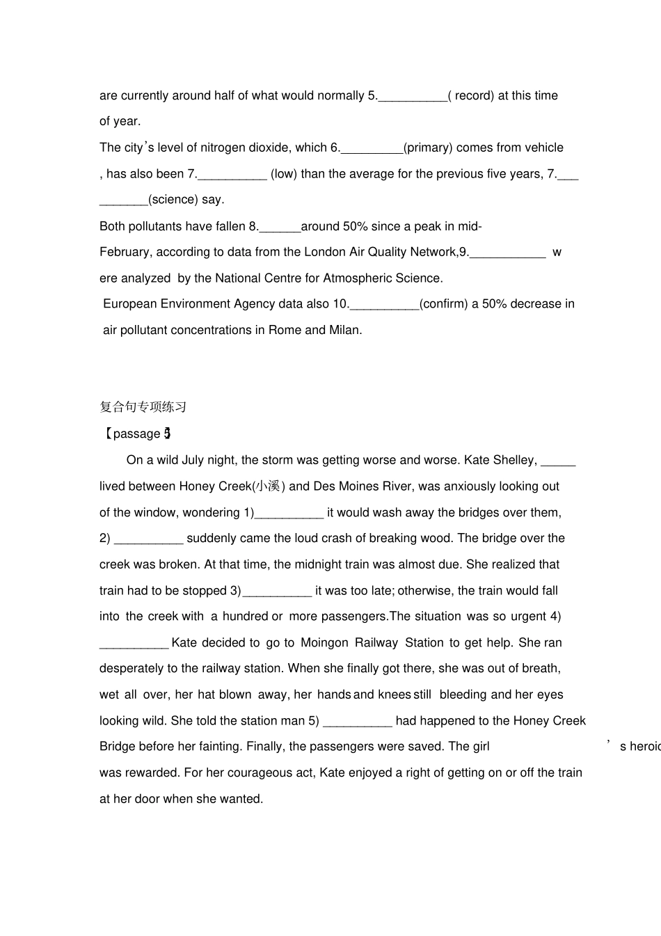 (第二组)热点时文10篇语法填空专练_第3页