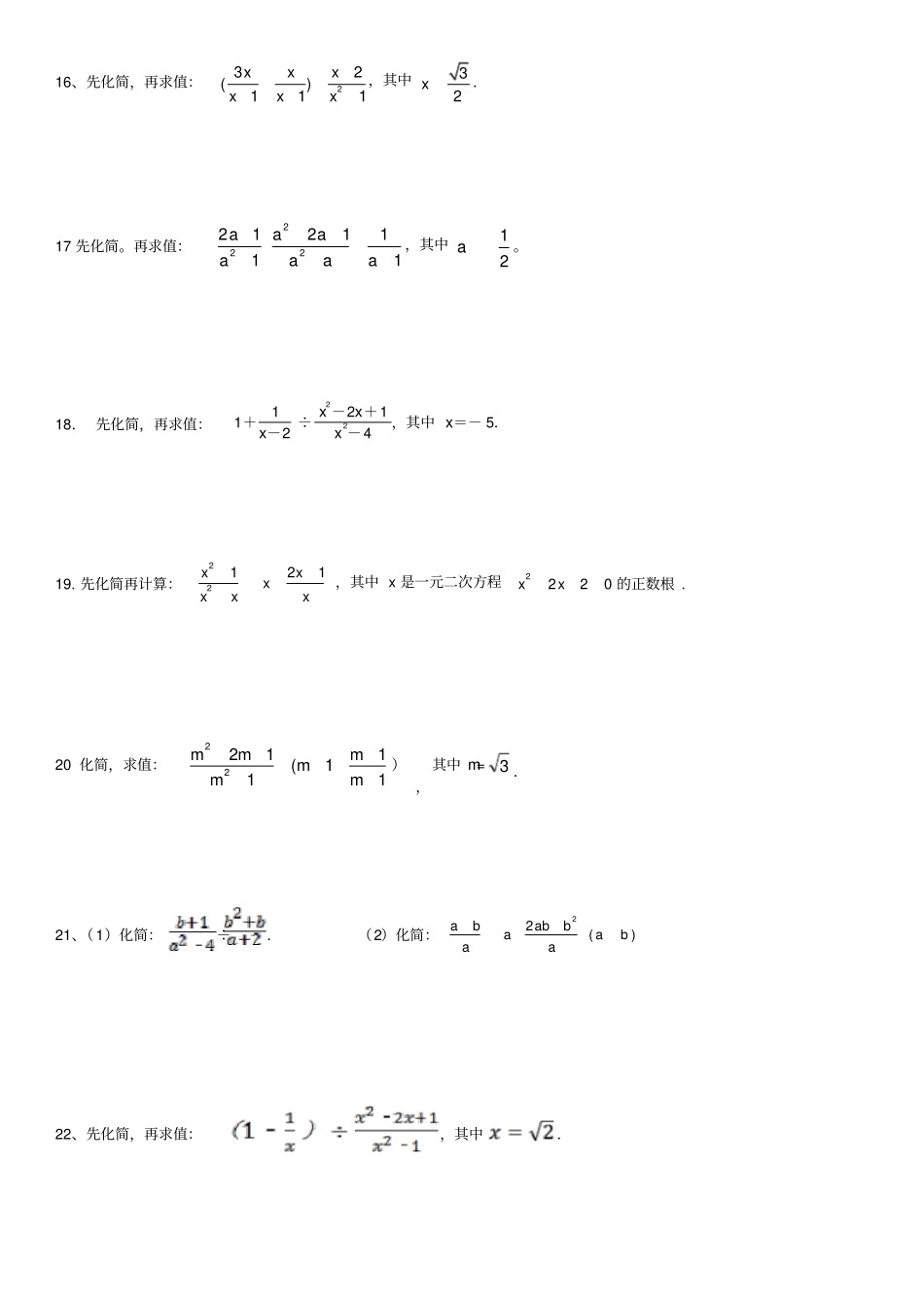 1.先化简,再求值：,其中x=-2._第3页