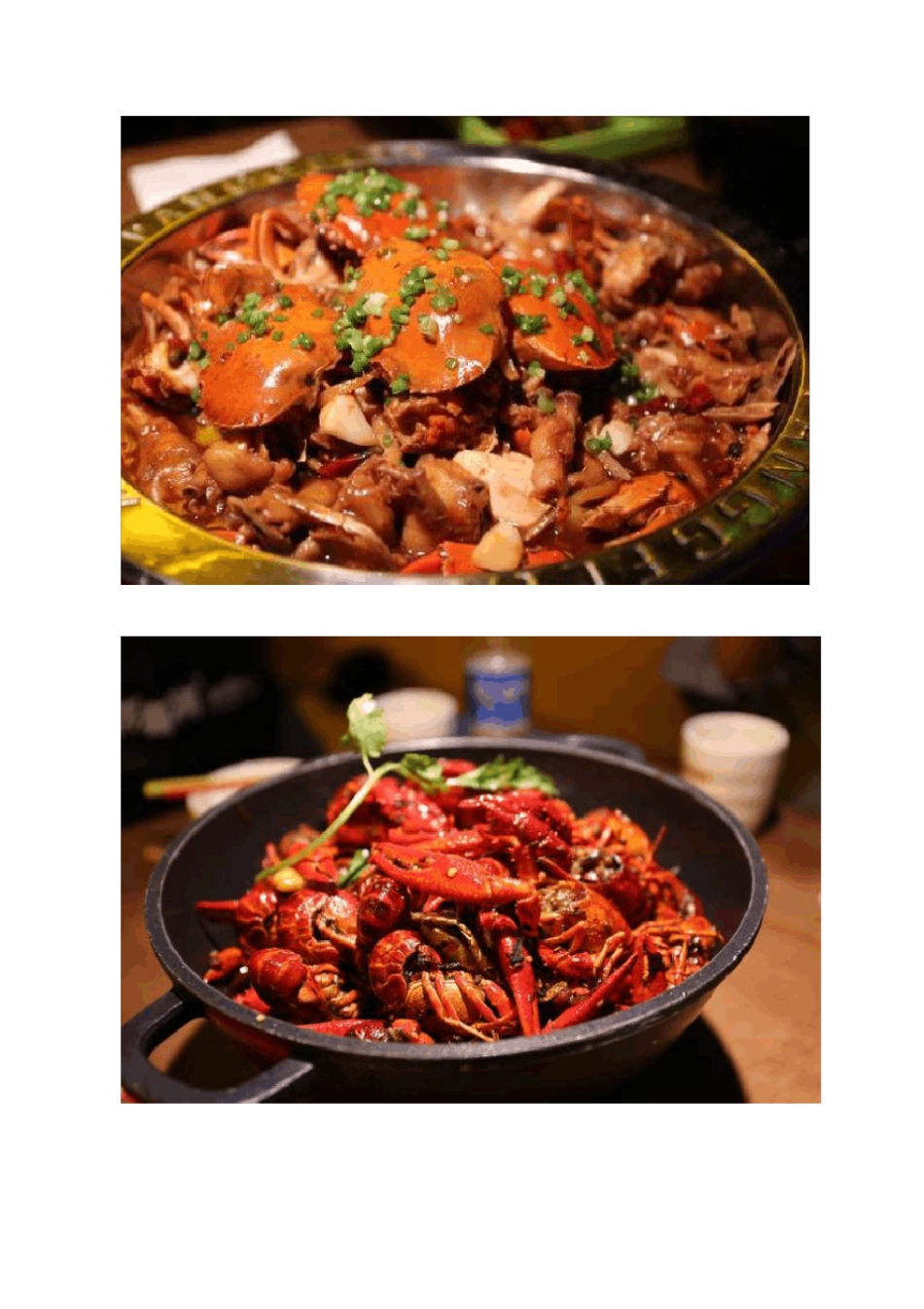 如今什么品牌最有前景？非邂逅煲莫属_第3页