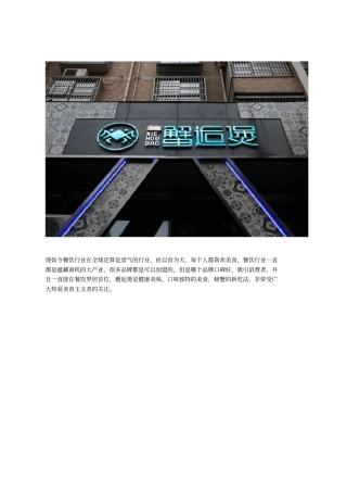 如今什么品牌最有前景？非邂逅煲莫属