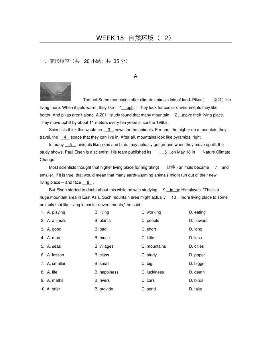 八年级英语时文阅读~WEEK15自然环境~有答案_第1页