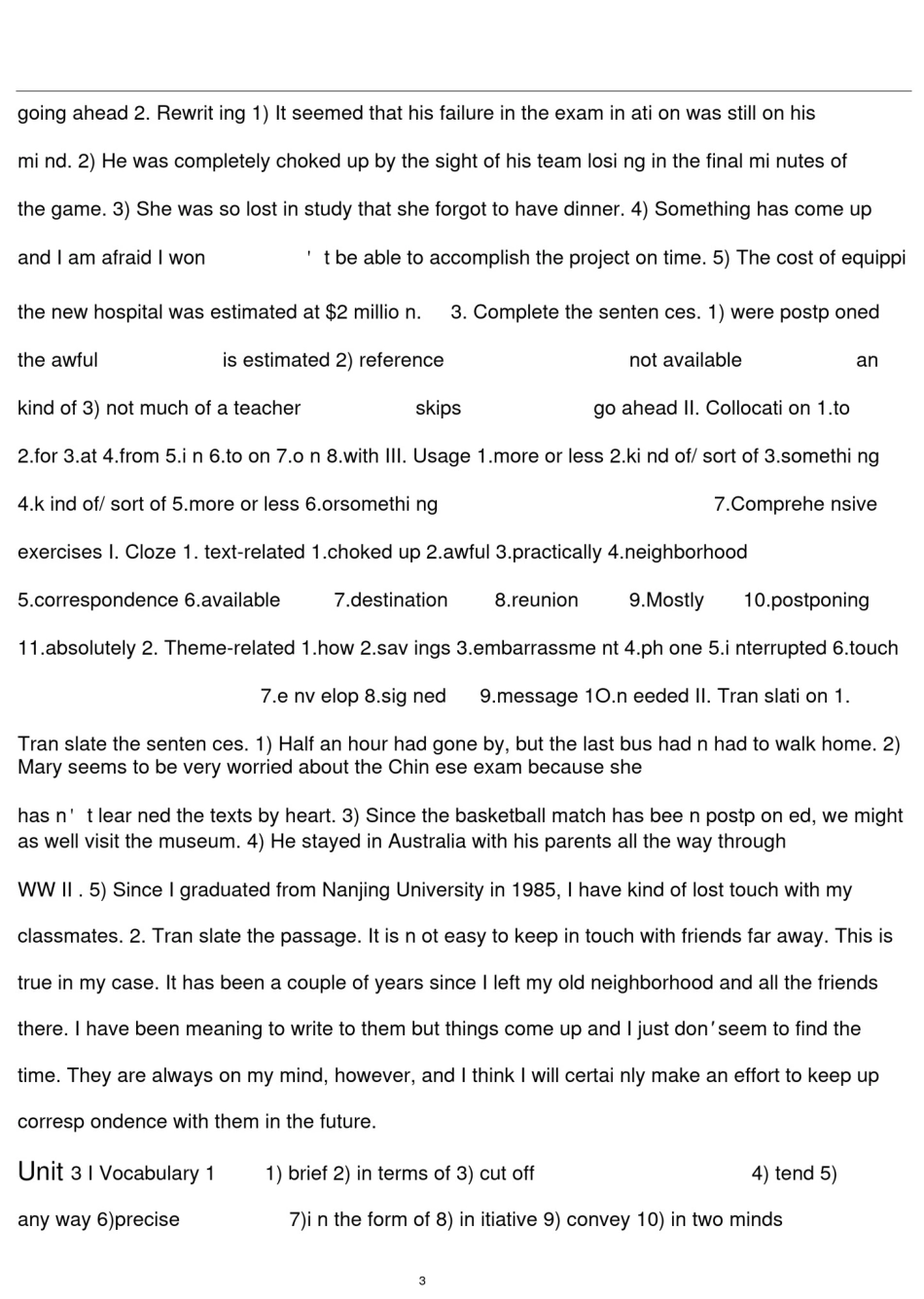 全新版大学英语综合教程1答案上海外语教育出版社_第3页