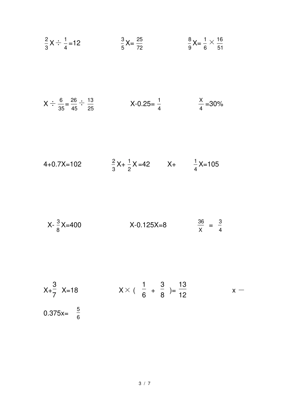 小学六年级数学六年级解方程练习题共5页_第3页