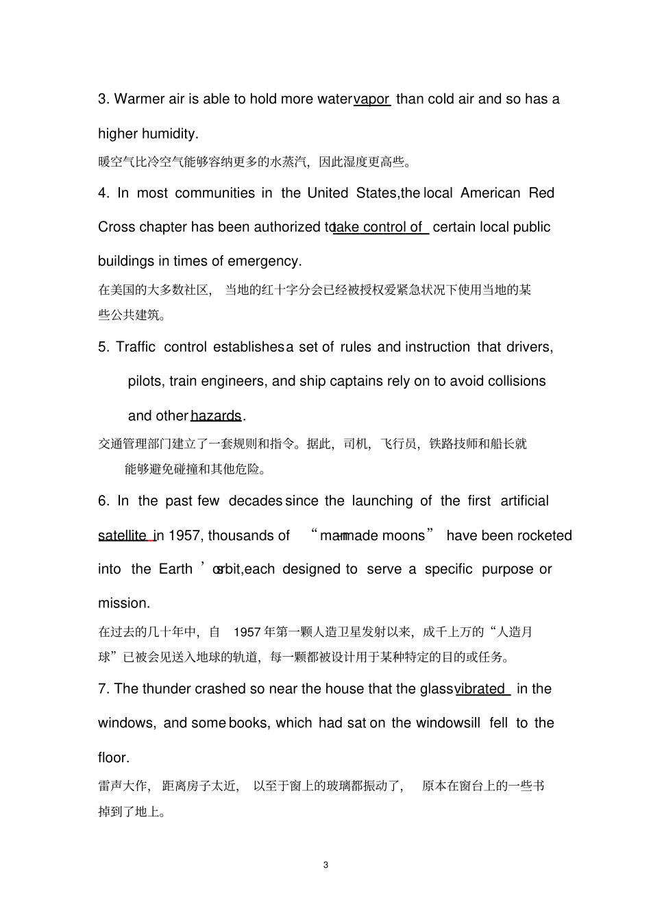 (完整版)大学英语综合教程4课后词汇习题及答案_第3页