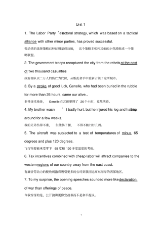 (完整版)大学英语综合教程4课后词汇习题及答案