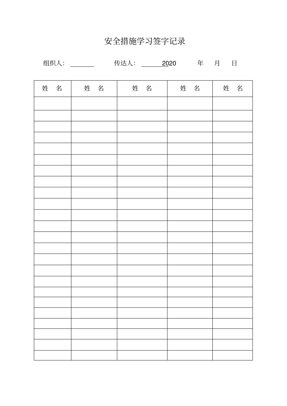 1935探煤巷顺层钻孔施工安全技术措施_第3页