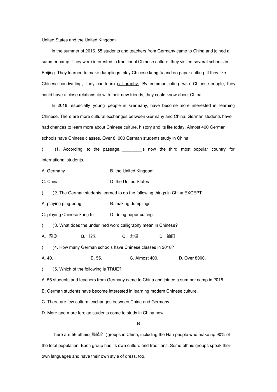 人教版英语九年级Units1-5单元检测卷(含答案)_第3页