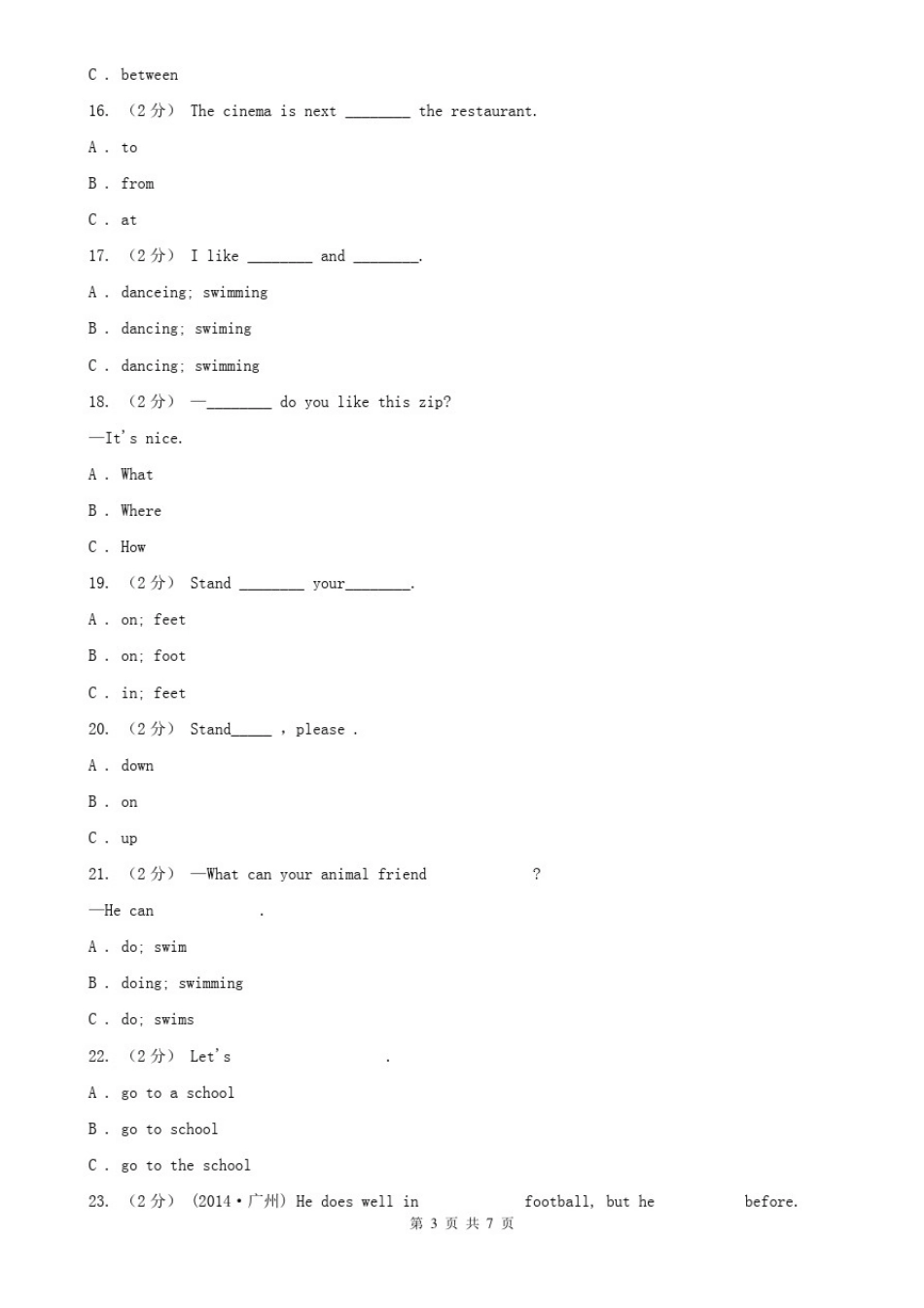 徐州市2020年小学英语五年级上册期末专项复习：单选题D卷_第3页