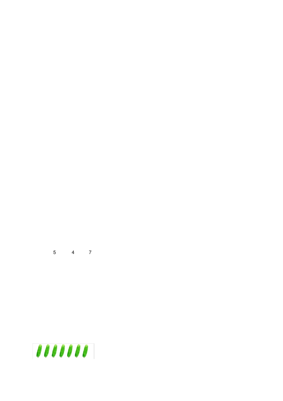 小学数学“数一数,比一比”练习_第2页