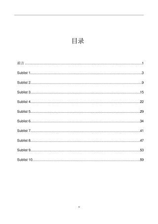 学术英语单词列表及练习(AWL)
