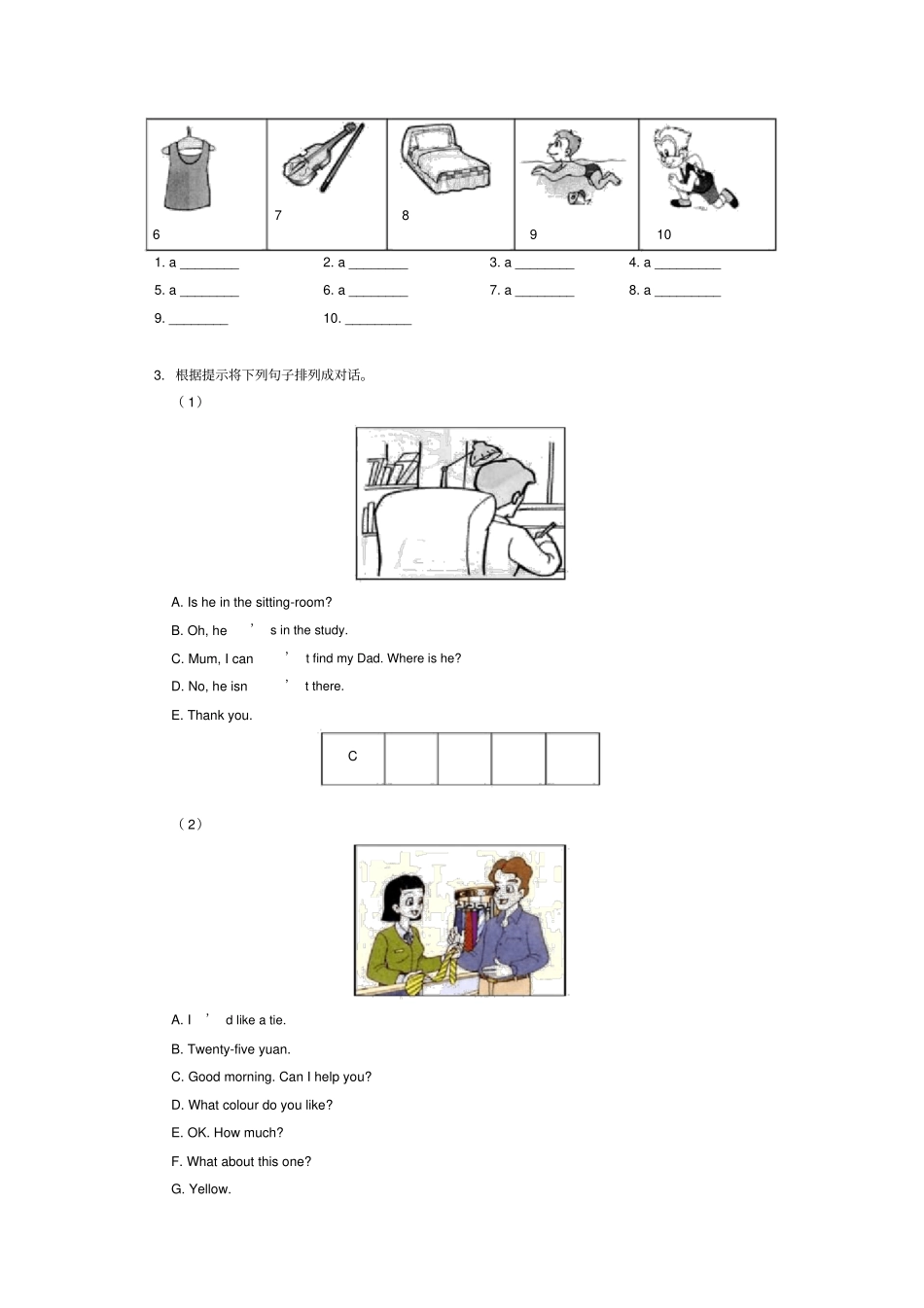 三年级英语下册Module10Unit1练习题外研版(一起)_第2页