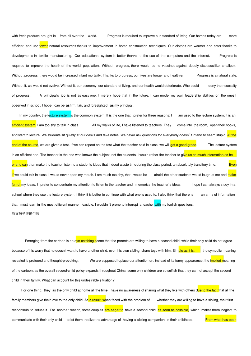 专四备考范文_第2页