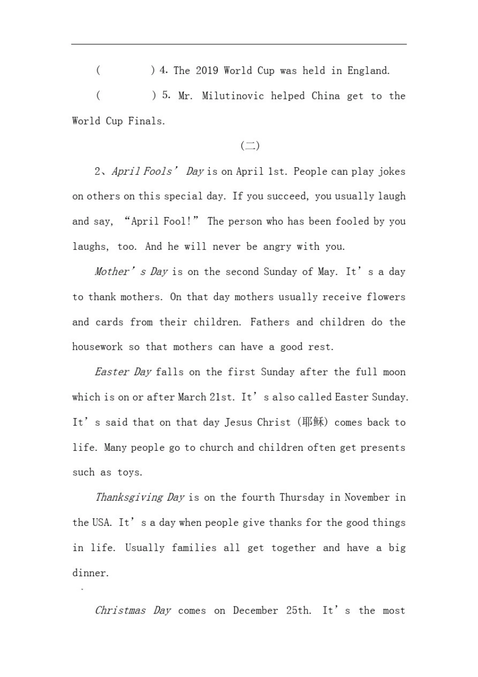 初中英语阅读理解判断正误练习_第2页