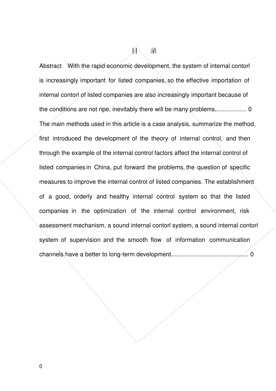 参考上市公司内部控制中存在的问题及对策_第3页