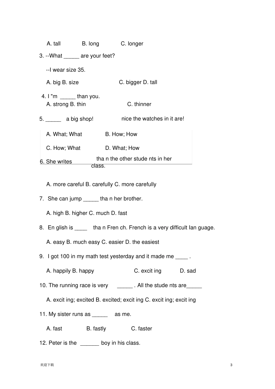 小升初英语试题_第3页